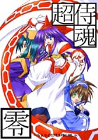 実は色違いが存在した。