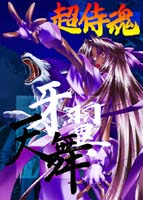 思えばシクルゥは表紙だけ。
